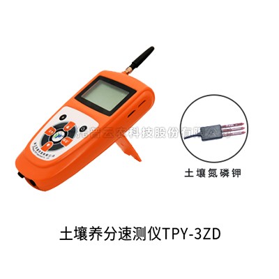 草莓黄色视频APP多参数测量仪TPY-3ZD/6ZD/7ZD