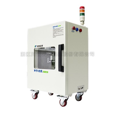 草莓视频污在线看X光机HY-1600T