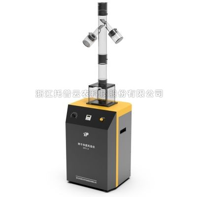 草莓视频污在线看风选净度仪（中颗粒）CFY-3
