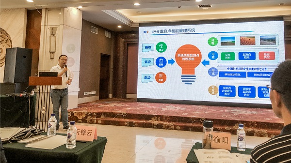 草莓视频色板下载副总经理钱鹏现场讲解图