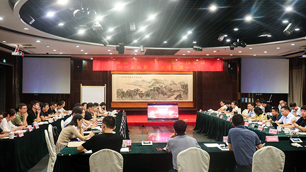 草莓视频色板下载召开2019半年度总结会议