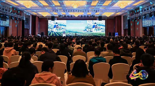 草莓视频色板下载赞助中国农业工程学会在杭举办成立40周年活动