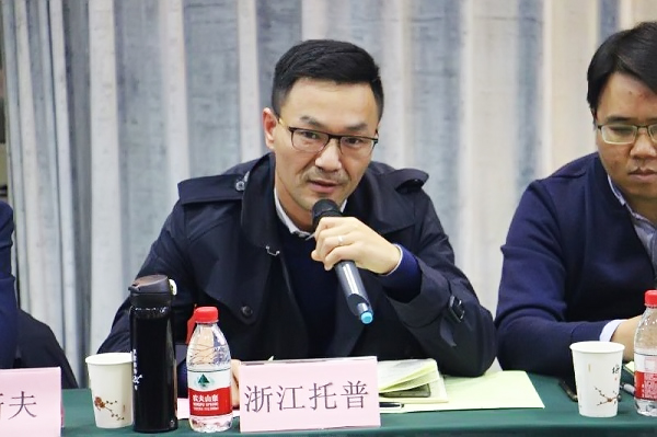 草莓视频色板下载董事长陈渝阳在会上讲话