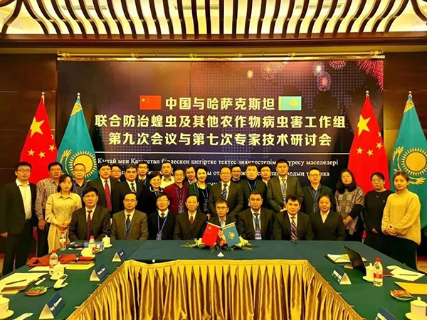 12月，中哈联合防治工作组会议合影留念