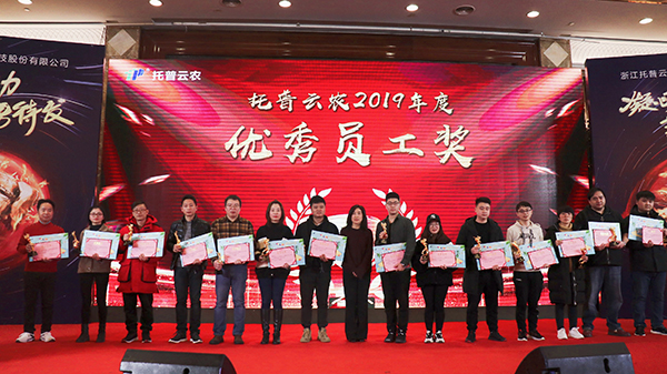 草莓视频色板下载先进团队与个人的颁奖瞬间（部分）