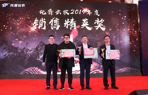 草莓视频色板下载先进团队与个人的颁奖瞬间（部分）