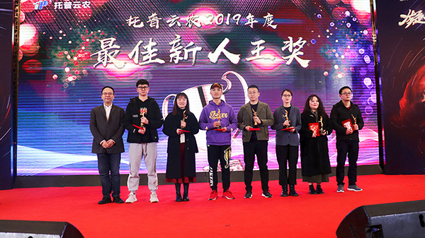 草莓视频色板下载先进团队与个人的颁奖瞬间（部分）