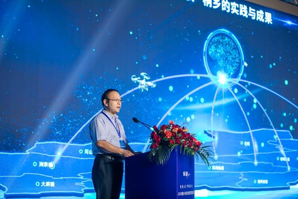草莓视频色板下载副总经理钱鹏作了题为“数字三农·桐乡的实践与成果”的主题报告