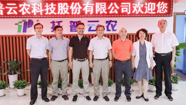 与会领导专家一行莅临草莓视频色板下载参观调研