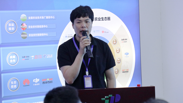 草莓视频色板下载副总经理、智慧农业研究院副院长吴家满分享农业信息化“浙江经验”