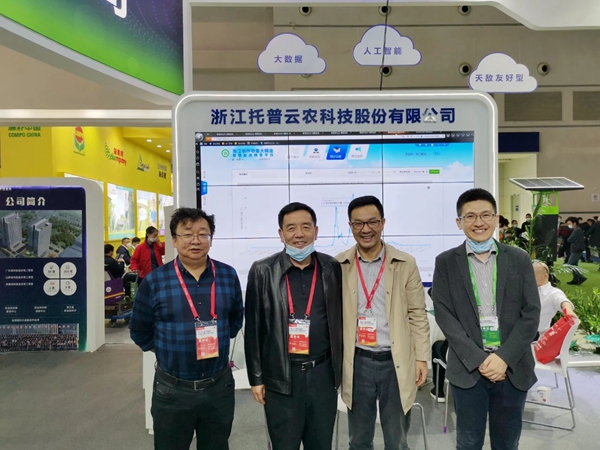 青海省农业技术推广总站李吉环站长（左二）、张剑科长（左一）合影留念