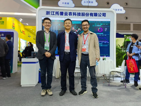 黑龙江省植检植保站宋显东站长（中）莅临草莓视频色板下载展位