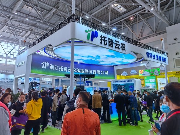 草莓视频色板下载展位现场