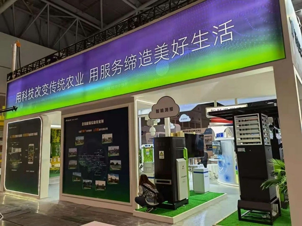 草莓视频色板下载展位展示