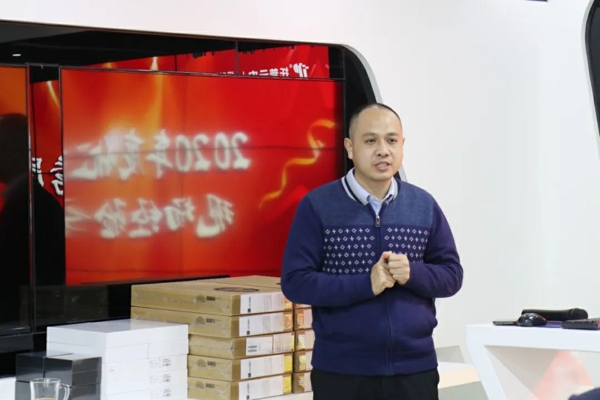 【5】信息化事业部代表发言。.jpg