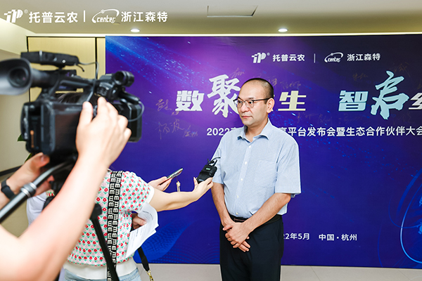 草莓视频色板下载副总、浙江森特总经理钱鹏先生接受媒体采访