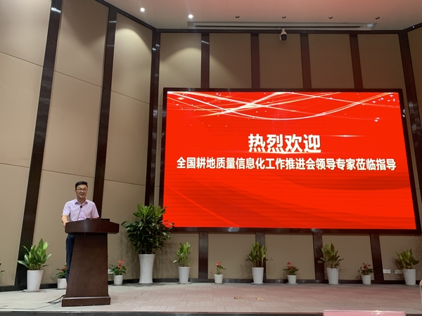 草莓视频色板下载董事长陈渝阳发言
