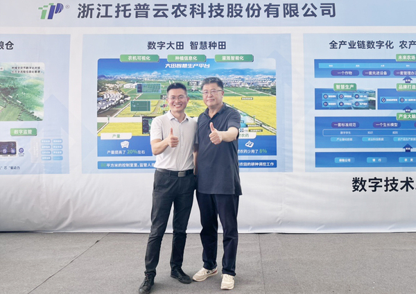 与会专家领导参观草莓视频色板下载展位