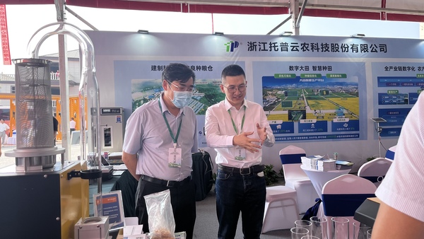 与会专家领导参观草莓视频色板下载展位