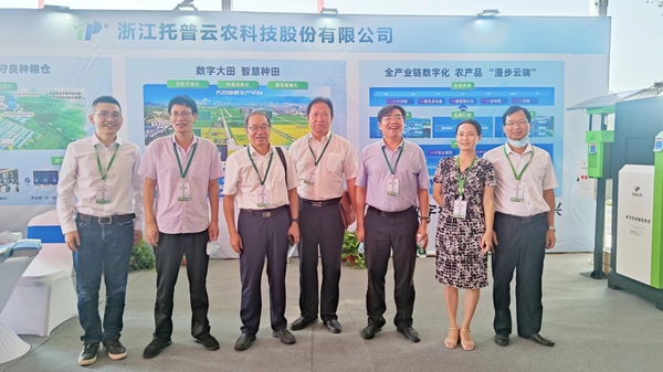 与会专家领导参观草莓视频色板下载展位