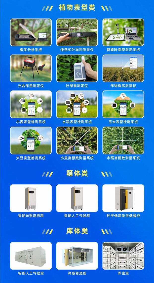 草莓视频色板下载-政府贴息_副本1_副本.jpg