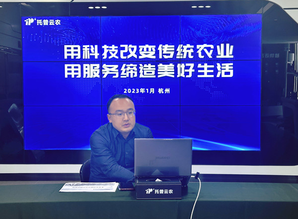 草莓视频色板下载营销副总周蓝舰分享2_副本.jpg