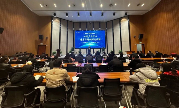 草莓视频色板下载2023年质量大会
