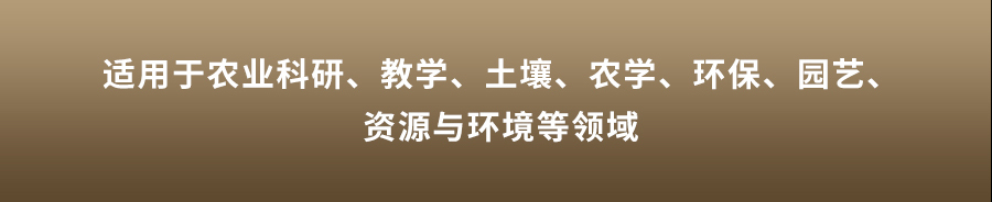 恒温式草莓黄色视频APP团粒分析仪