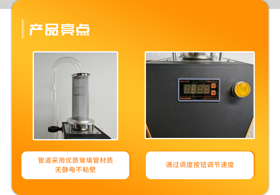 草莓视频污在线看风选净度仪