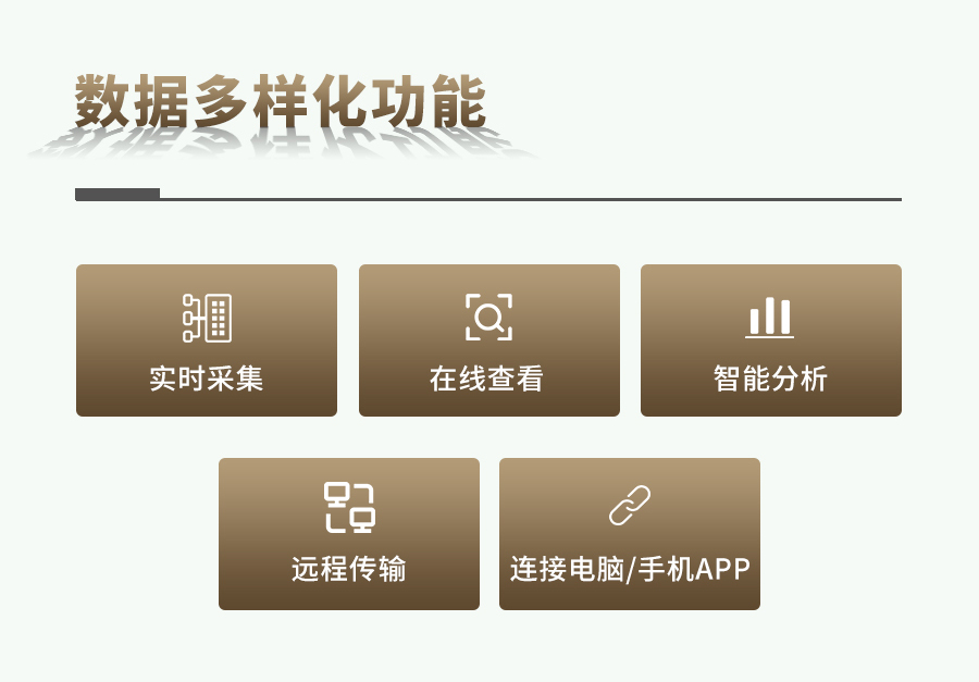 草莓黄色视频APP肥料养分检测仪
