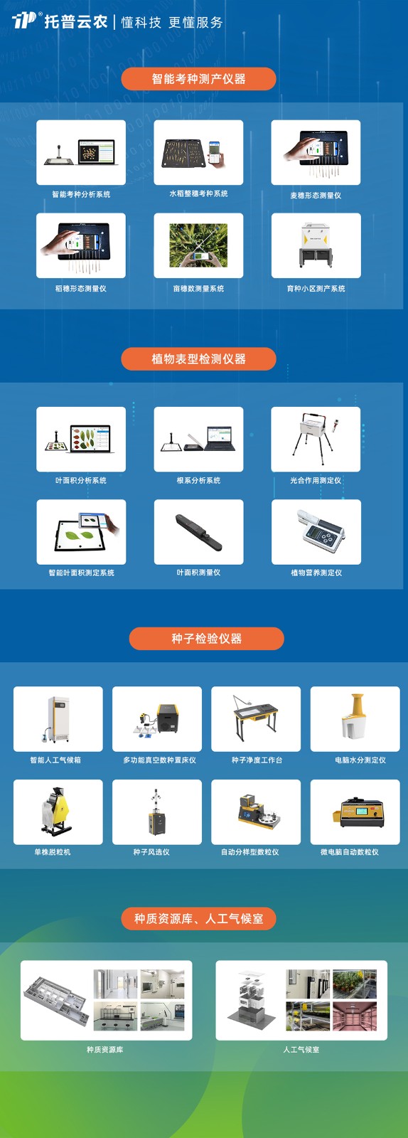 草莓视频污在线看线上海报.jpg